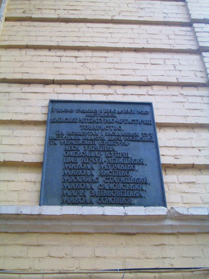Apartamento Arena,Vip Kiev Exterior foto